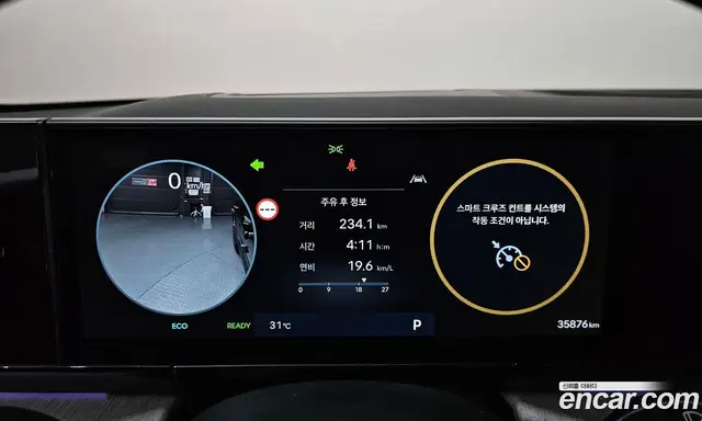 Hyundai Grandeur 2025 1.6 автомат (гидро), миниатюра 11 Hyundai Grandeur 2025 1.6 автомат (гидро), миниатюра 11