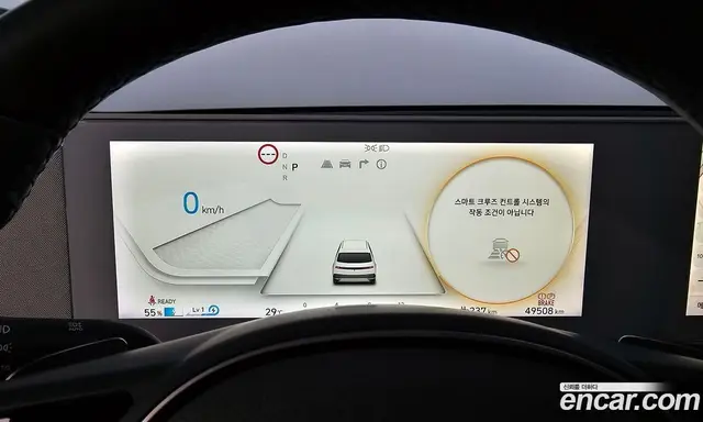 Hyundai Ioniq 5 2021 0.1 автомат (гидро), миниатюра 11
