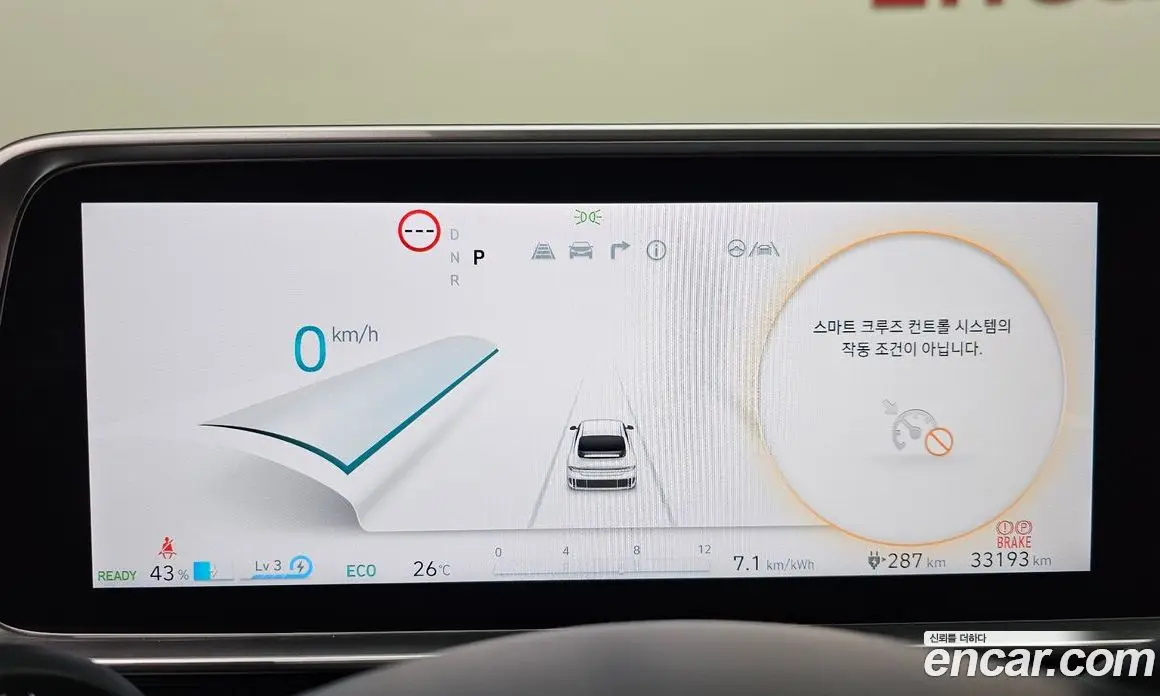 Hyundai Ioniq 6 2023 0.1 автомат (гидро), фото 10