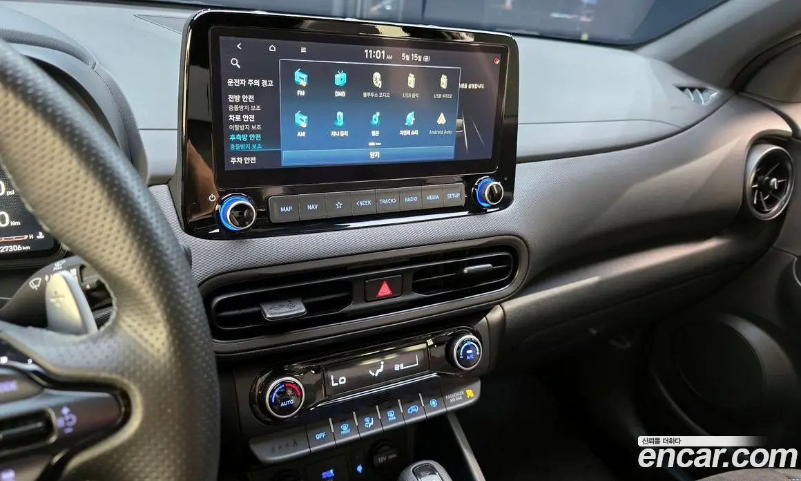 Hyundai Kona 2022 2.0 автомат (гидро), фото 20 Hyundai Kona 2022 2.0 автомат (гидро), фото 20