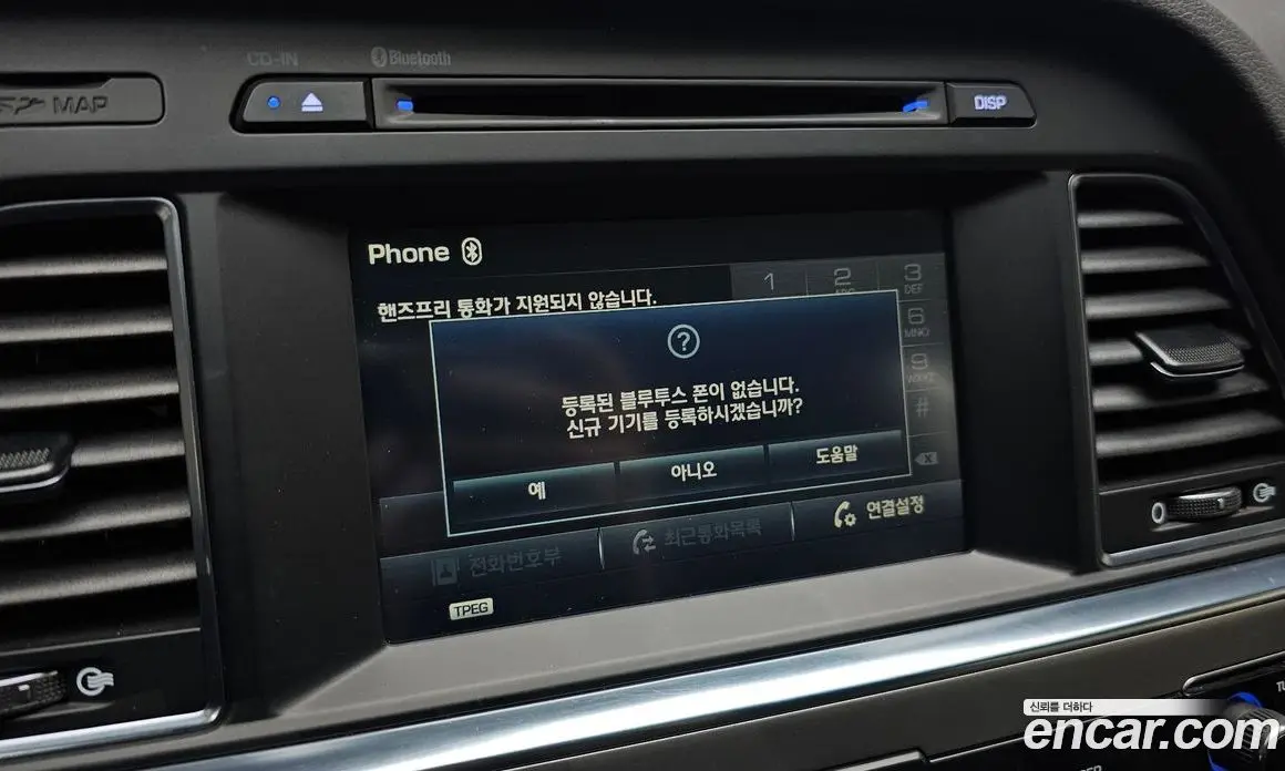 Hyundai Sonata 2015 2.0 автомат (гидро), фото 20 Hyundai Sonata 2015 2.0 автомат (гидро), фото 20