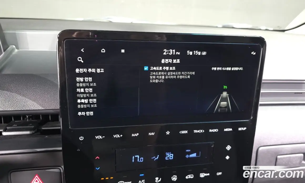 Hyundai Staria 2023 2.2 автомат (гидро), фото 20