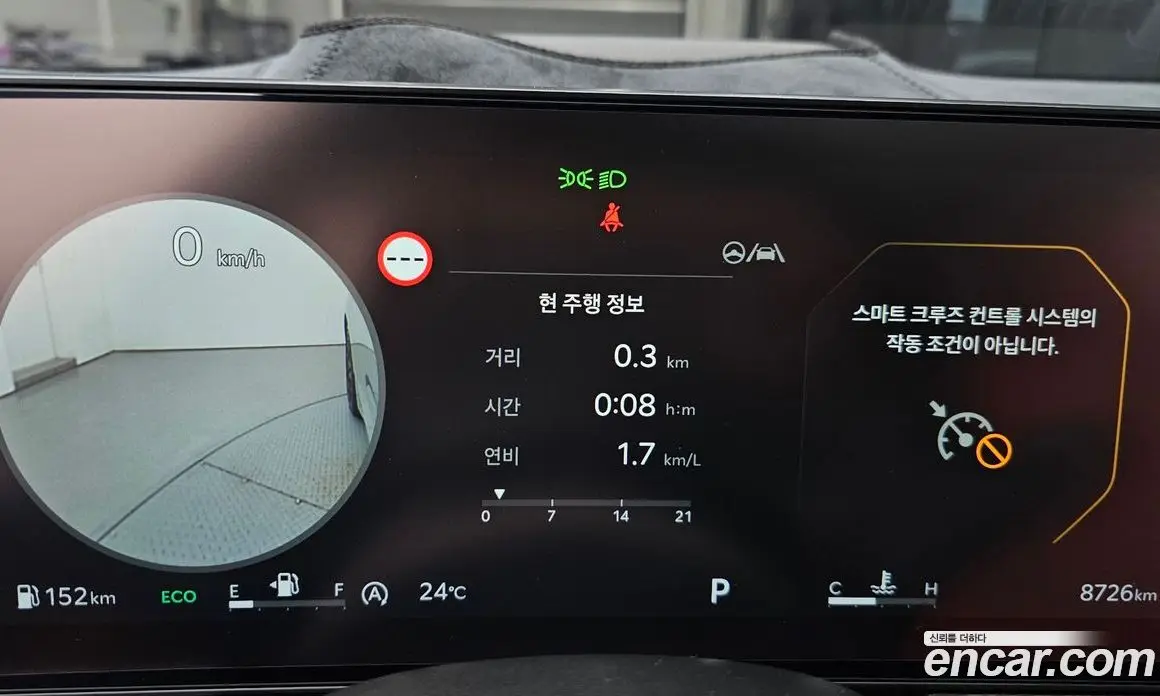 Kia K5 (Optima) 2024 1.6 автомат (гидро), фото 11 Kia K5 (Optima) 2024 1.6 автомат (гидро), фото 11