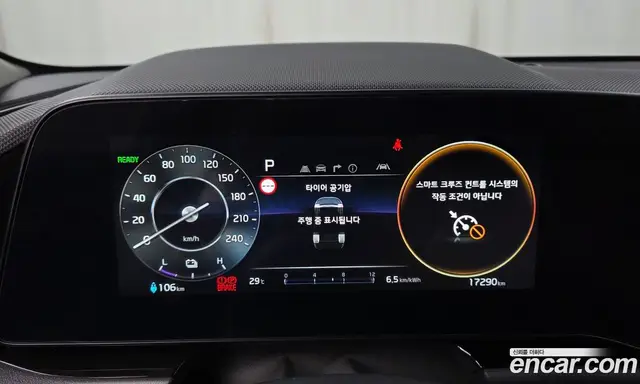 Kia Niro 2023 0.2 автомат (гидро), миниатюра 10 Kia Niro 2023 0.2 автомат (гидро), миниатюра 10