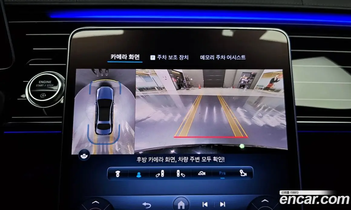 Mercedes-Benz S-Class 2023 4.0 автомат (гидро), фото 20