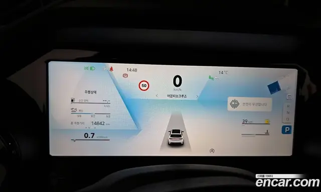 Renault (Samsung) Grand Koleos 2025 2.0 автомат (гидро), миниатюра 11 Renault (Samsung) Grand Koleos 2025 2.0 автомат (гидро), миниатюра 11