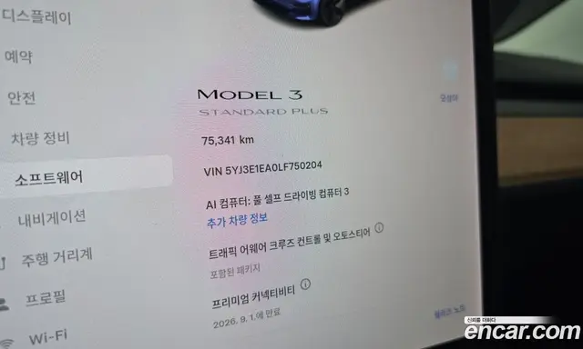 Tesla Model 3 2020 0.1 автомат (гидро), миниатюра 11
