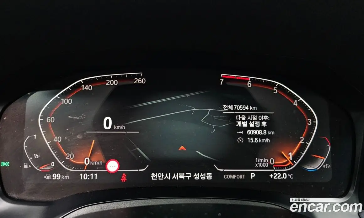BMW 3 серия 2020 2.0 автомат (гидро), фото 11