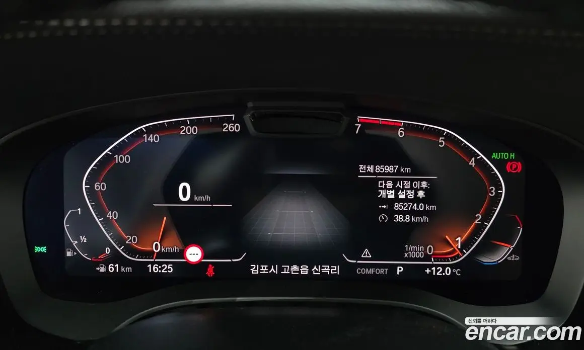 BMW 5 серия 2021 2.0 автомат (гидро), фото 11 BMW 5 серия 2021 2.0 автомат (гидро), фото 11