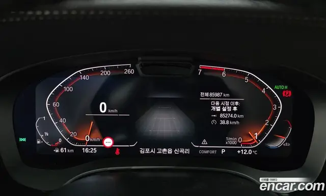 BMW 5 серия 2021 2.0 автомат (гидро), миниатюра 11 BMW 5 серия 2021 2.0 автомат (гидро), миниатюра 11