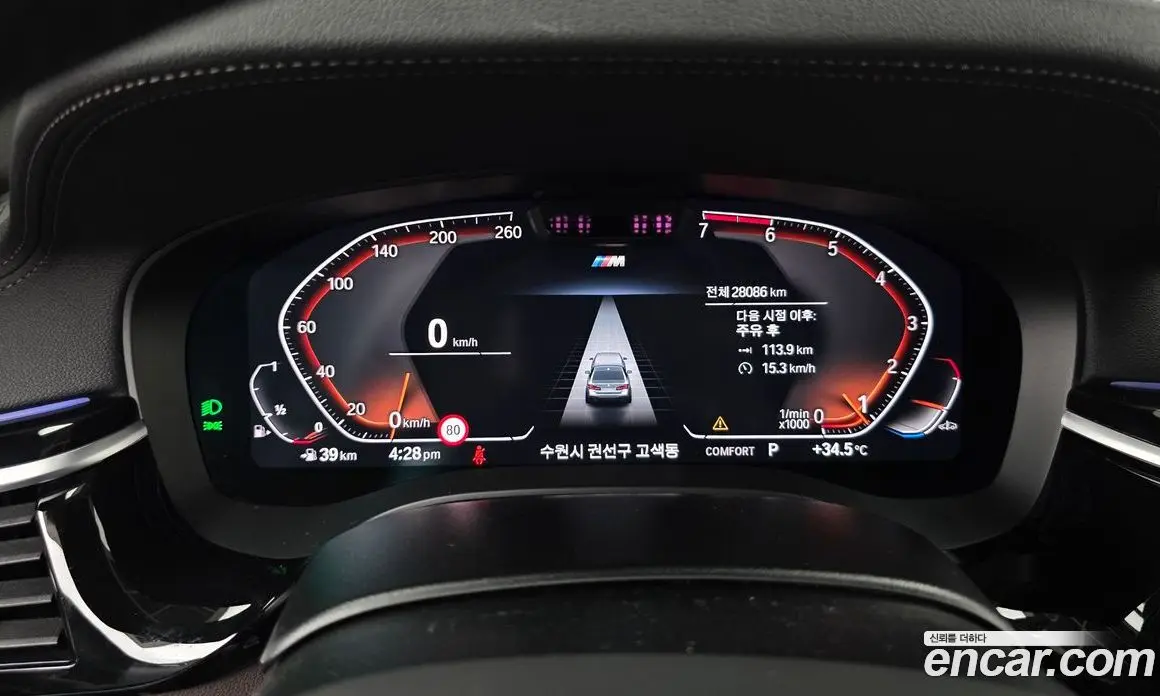 BMW 5 серия 2023 2.0 автомат (гидро), фото 11 BMW 5 серия 2023 2.0 автомат (гидро), фото 11