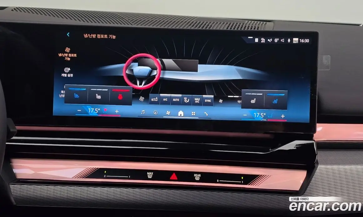 BMW 5 серия 2025 2.0 автомат (гидро), фото 20