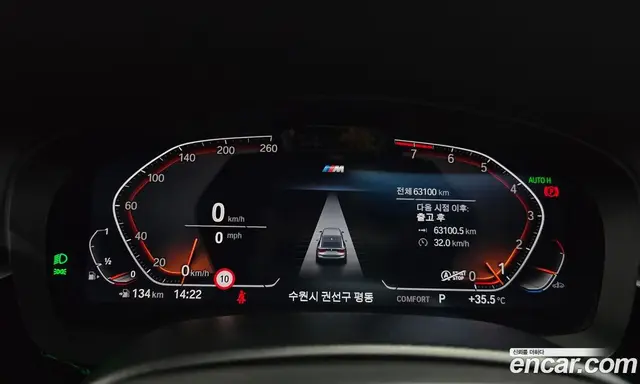 BMW 6 серия 2021 3.0 автомат (гидро), миниатюра 11