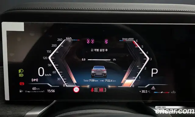 BMW 7 серия 2025 3.0 автомат (гидро), миниатюра 10