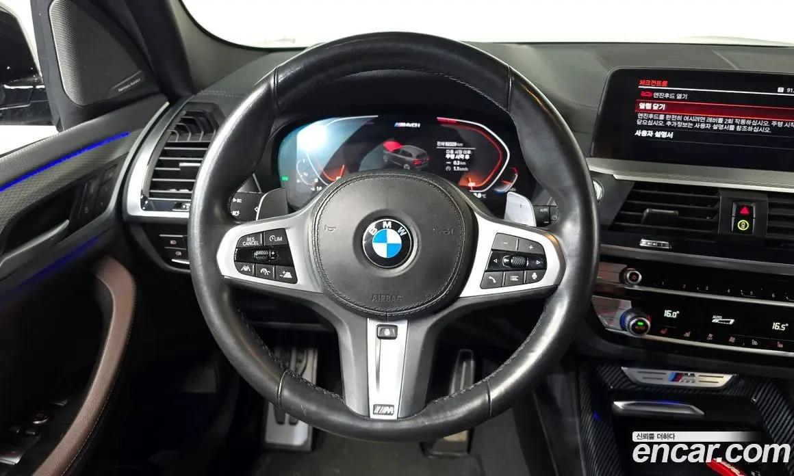 BMW X3 2021 3.0 автомат (гидро), фото 19 BMW X3 2021 3.0 автомат (гидро), фото 19