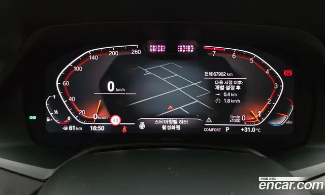 BMW X7 2021 3.0 автомат (гидро), миниатюра 11 BMW X7 2021 3.0 автомат (гидро), миниатюра 11