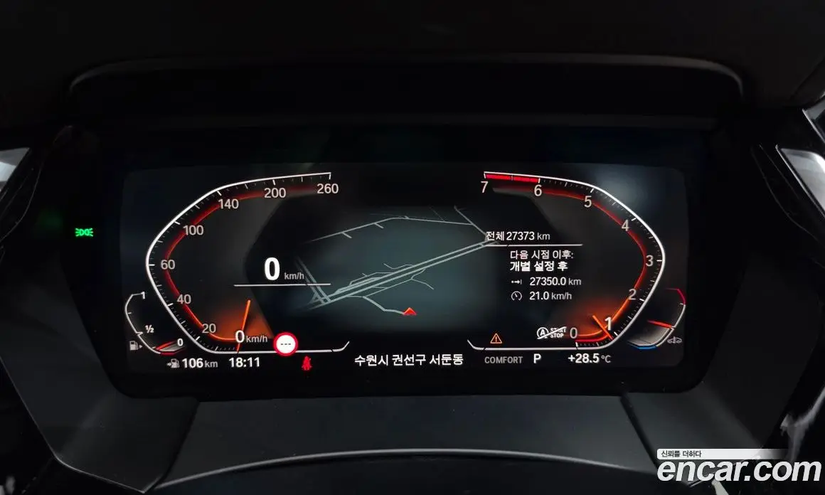 BMW Z4 2021 2.0 автомат (гидро), фото 10 BMW Z4 2021 2.0 автомат (гидро), фото 10