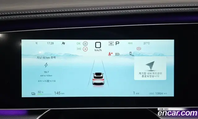 BYD Sealion 7 2026 0.1 автомат (гидро), миниатюра 10