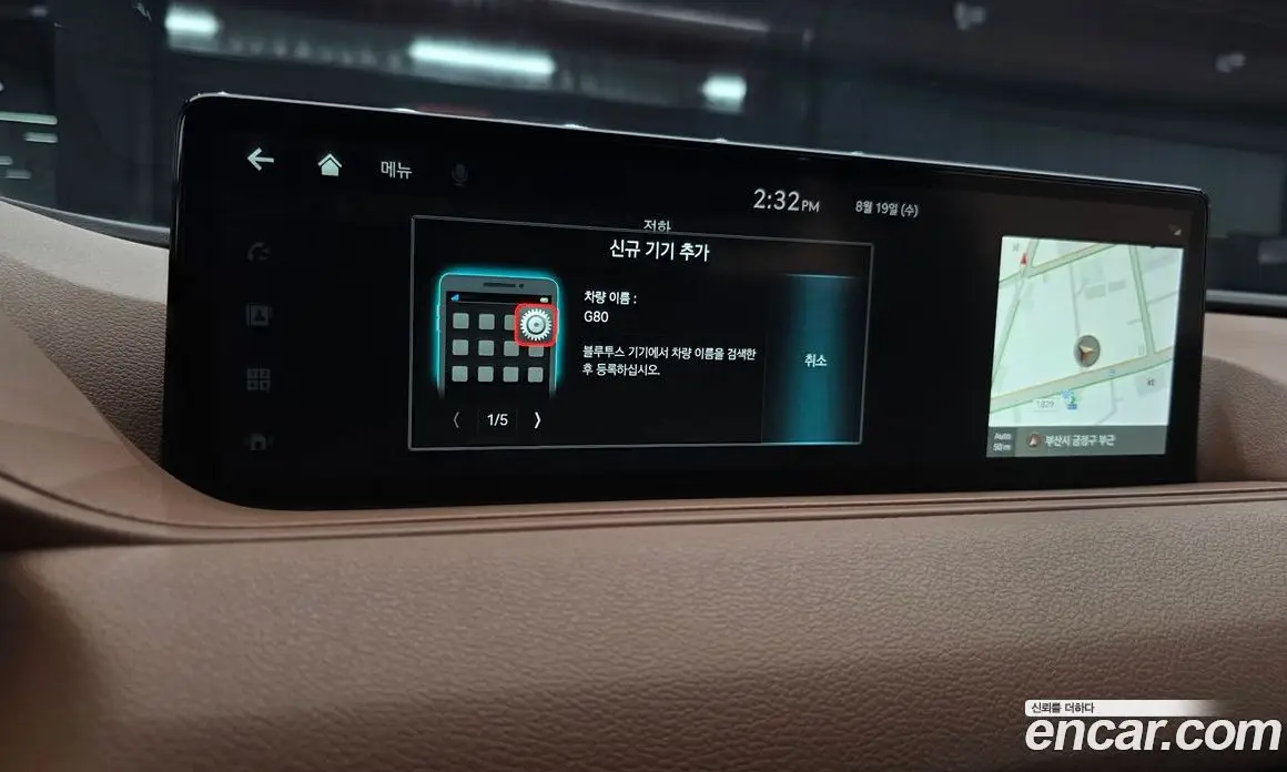 Genesis G80 2022 2.5 автомат (гидро), фото 20 Genesis G80 2022 2.5 автомат (гидро), фото 20