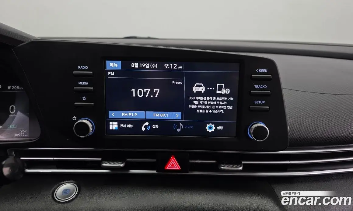 Hyundai Avante 2021 1.6 автомат (гидро), фото 20