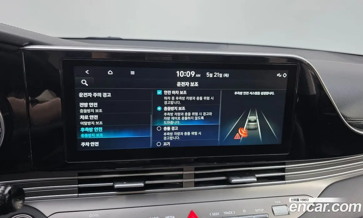 Hyundai Grandeur 2022 3.0 автомат (гидро), фото 16 Hyundai Grandeur 2022 3.0 автомат (гидро), фото 16