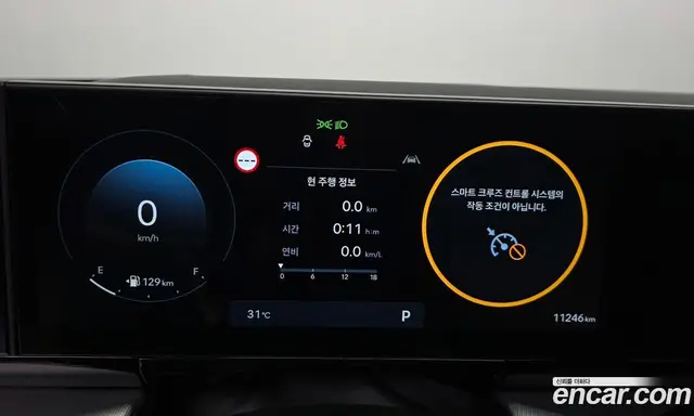 Hyundai Grandeur 2023 2.5 автомат (гидро), миниатюра 11 Hyundai Grandeur 2023 2.5 автомат (гидро), миниатюра 11