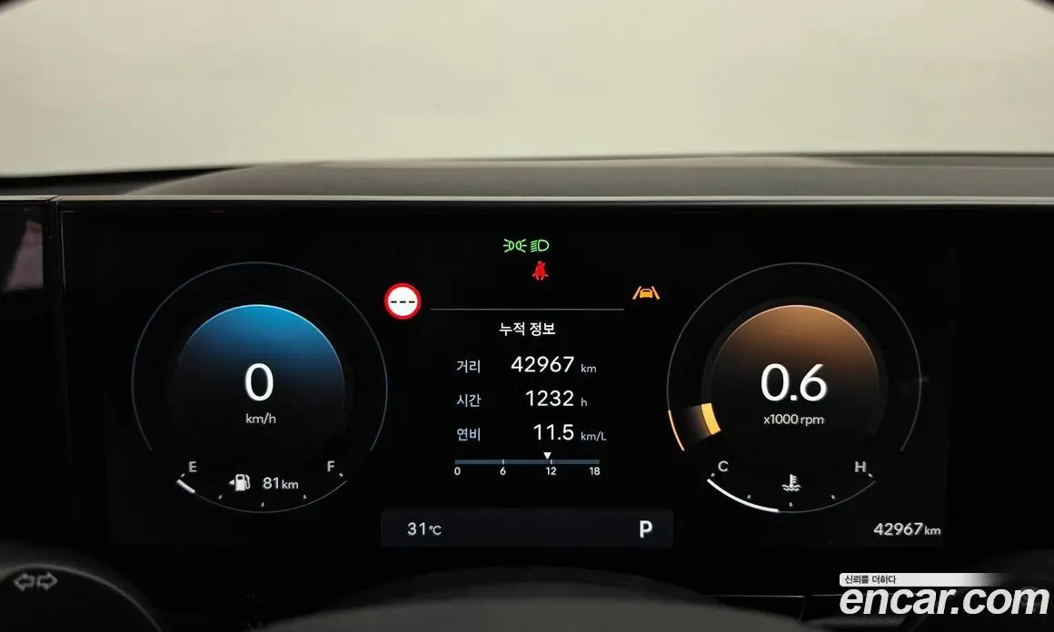 Hyundai Grandeur 2024 2.5 автомат (гидро), фото 11