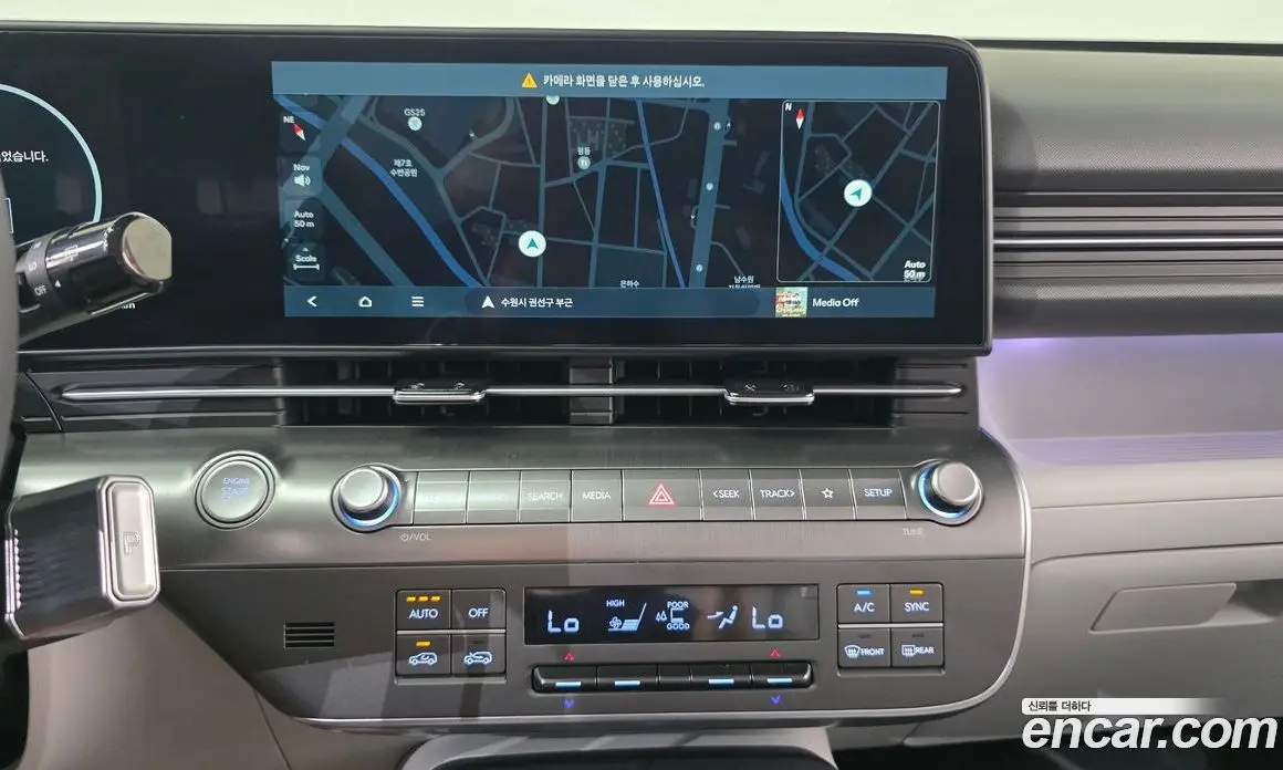 Hyundai Kona 2025 1.6 автомат (гидро), фото 14