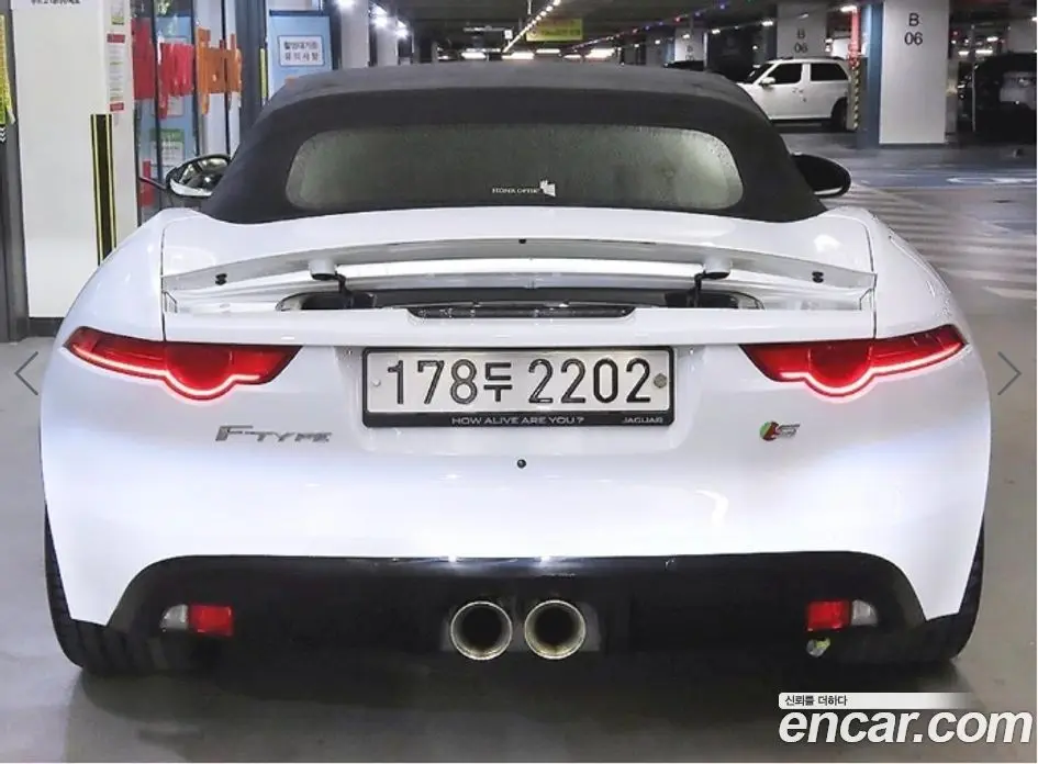 Jaguar F-Type 2015 3.0 автомат (гидро), фото 5 Jaguar F-Type 2015 3.0 автомат (гидро), фото 5