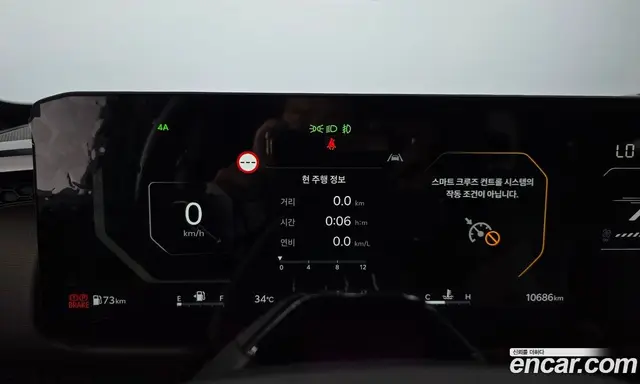 Kia Tasman 2025 2.5 автомат (гидро), миниатюра 10