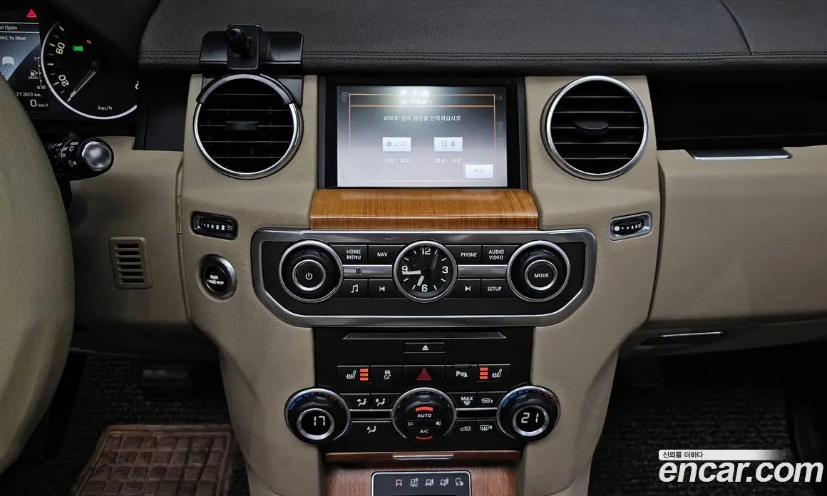 Land Rover Discovery 2015 3.0 автомат (гидро), фото 18 Land Rover Discovery 2015 3.0 автомат (гидро), фото 18