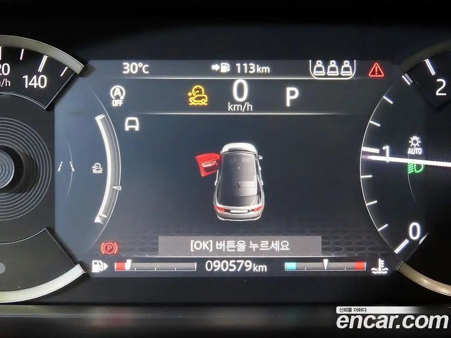 Land Rover Discovery Sport 2020 2.0 автомат (гидро), фото 18 Land Rover Discovery Sport 2020 2.0 автомат (гидро), фото 18