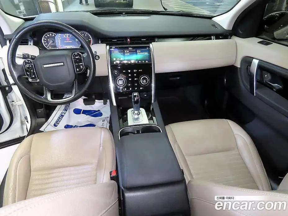 Land Rover Discovery Sport 2020 2.0 автомат (гидро), фото 19 Land Rover Discovery Sport 2020 2.0 автомат (гидро), фото 19