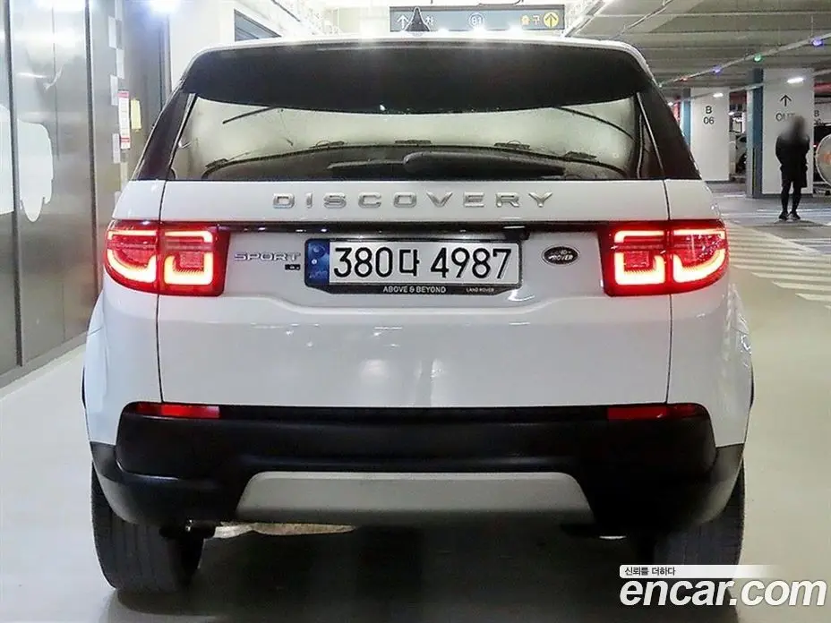 Land Rover Discovery Sport 2020 2.0 автомат (гидро), фото 5 Land Rover Discovery Sport 2020 2.0 автомат (гидро), фото 5