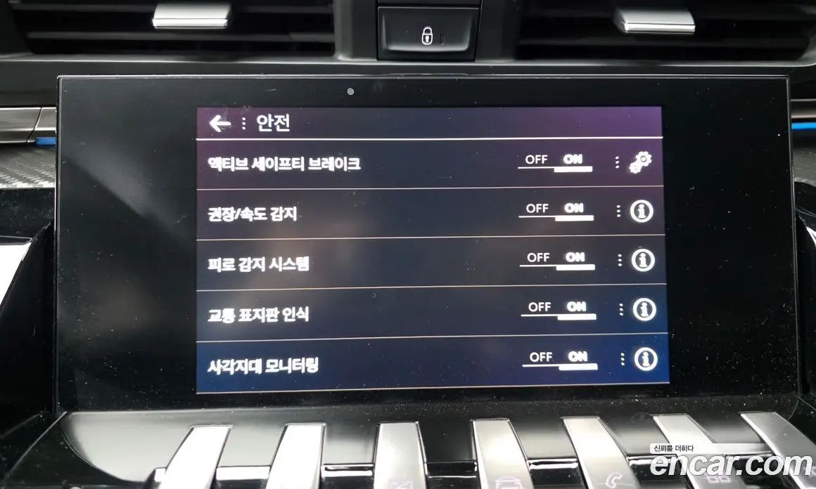 Peugeot 508 2019 2.0 автомат (гидро), фото 19