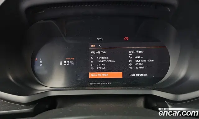 Polestar Polestar 2 2022 0.2 автомат (гидро), миниатюра 11