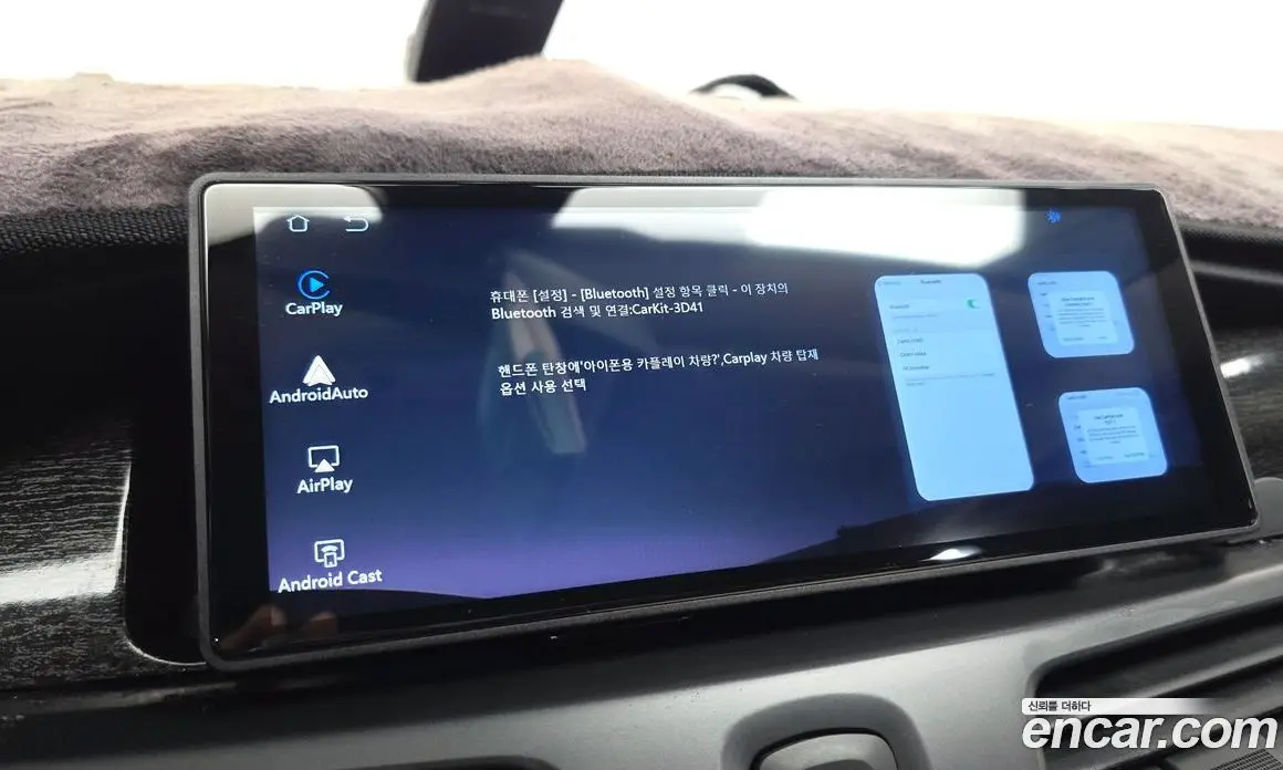 Renault (Samsung) SM5 2017 2.0 автомат (гидро), фото 15 Renault (Samsung) SM5 2017 2.0 автомат (гидро), фото 15