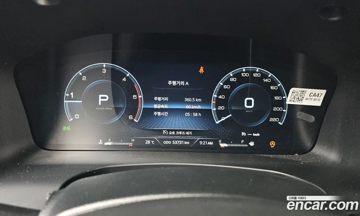 SsangYong Rexton 2022 2.2 автомат (гидро), фото 11