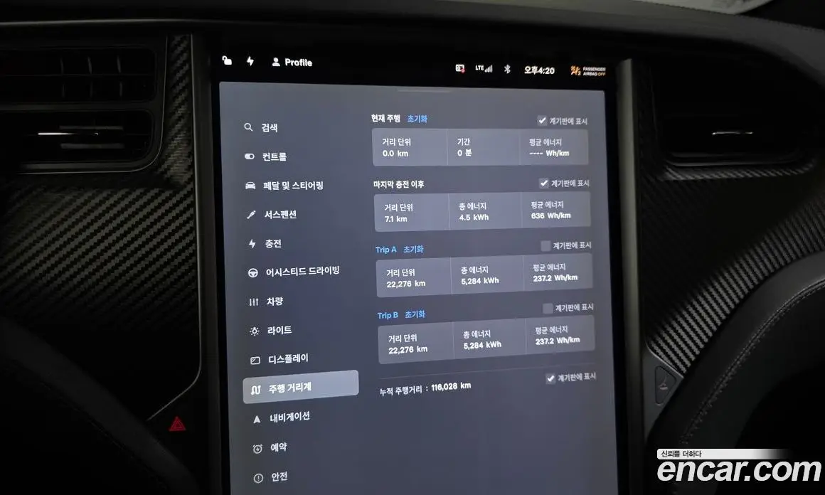 Tesla Model X 2019 0.3 автомат (гидро), фото 10 Tesla Model X 2019 0.3 автомат (гидро), фото 10