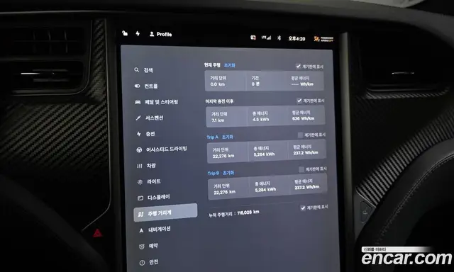 Tesla Model X 2019 0.3 автомат (гидро), миниатюра 10 Tesla Model X 2019 0.3 автомат (гидро), миниатюра 10
