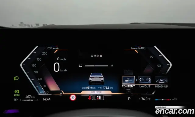BMW 5 серия 2024 2.0 автомат (гидро), миниатюра 11 BMW 5 серия 2024 2.0 автомат (гидро), миниатюра 11