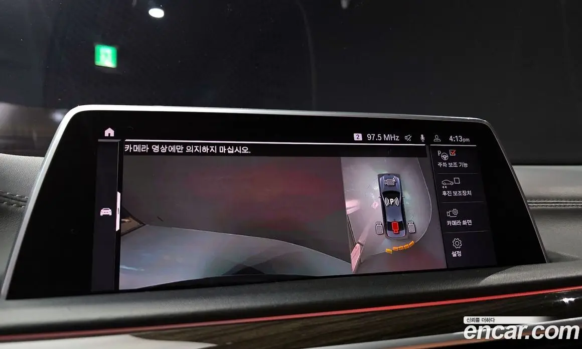 BMW 7 серия 2020 3.0 автомат (гидро), фото 20