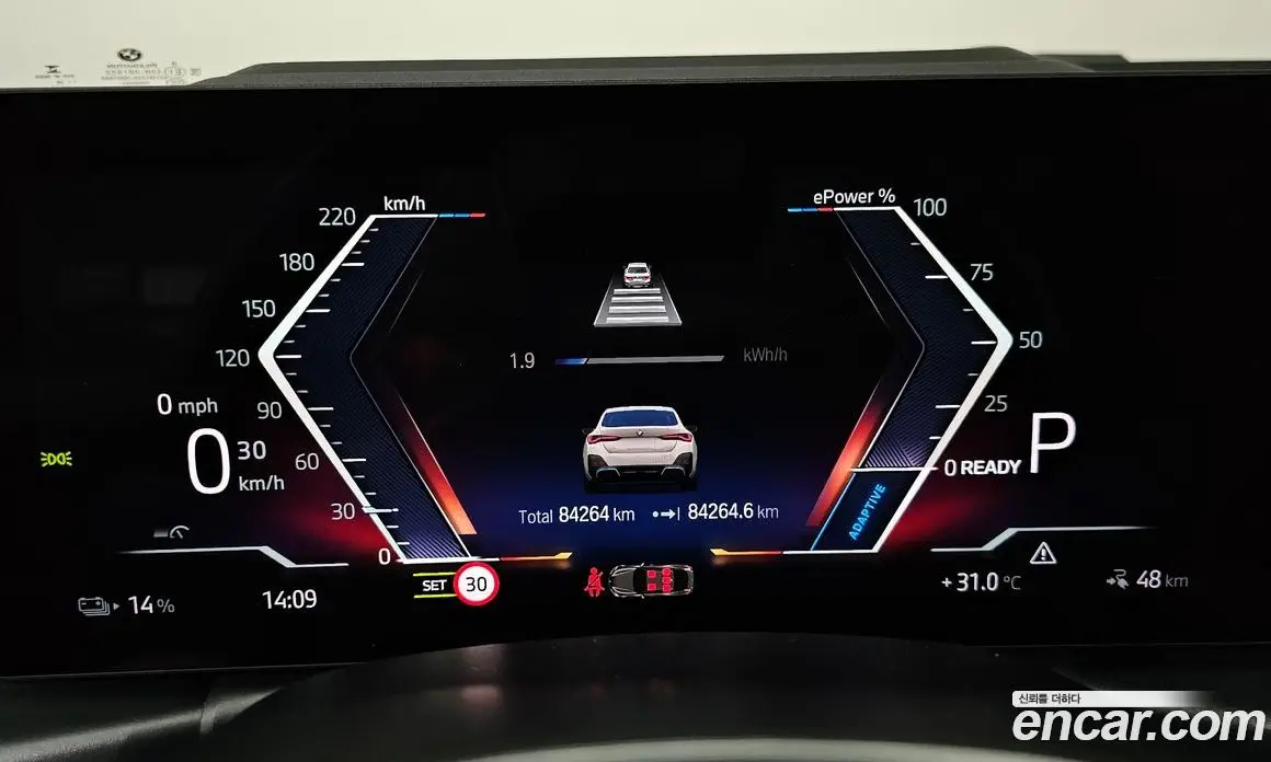 BMW i4 2022 0.2 автомат (гидро), фото 11 BMW i4 2022 0.2 автомат (гидро), фото 11