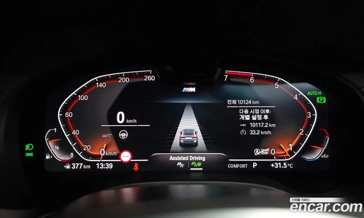 BMW X4 2025 2.0 автомат (гидро), фото 11