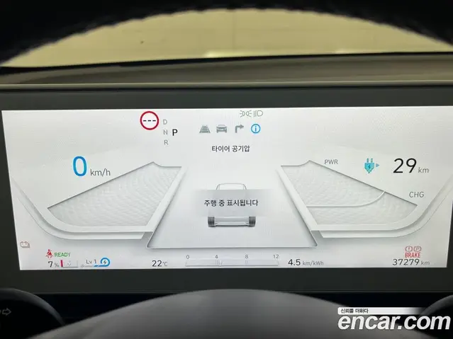 Hyundai Ioniq 5 2022 0.1 автомат (гидро), миниатюра 4
