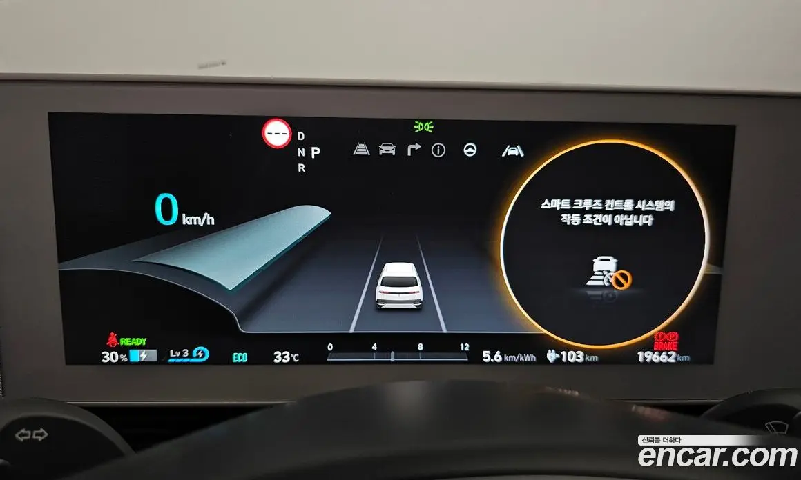 Hyundai Ioniq 5 2023 0.1 автомат (гидро), фото 11 Hyundai Ioniq 5 2023 0.1 автомат (гидро), фото 11