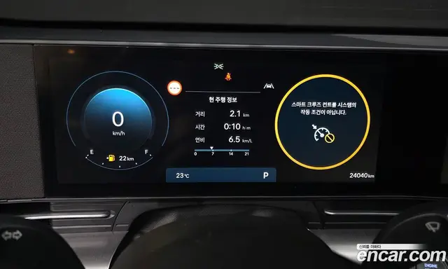 Hyundai Kona 2023 1.6 автомат (гидро), миниатюра 11 Hyundai Kona 2023 1.6 автомат (гидро), миниатюра 11