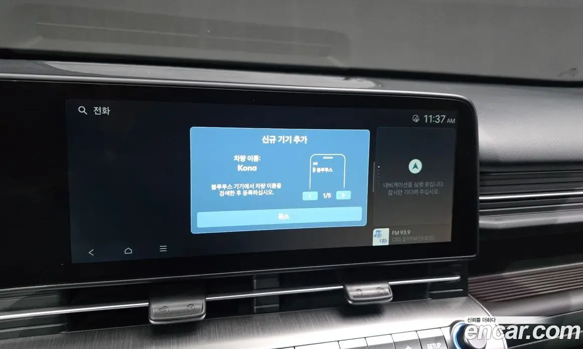 Hyundai Kona 2023 1.6 автомат (гидро), фото 20 Hyundai Kona 2023 1.6 автомат (гидро), фото 20