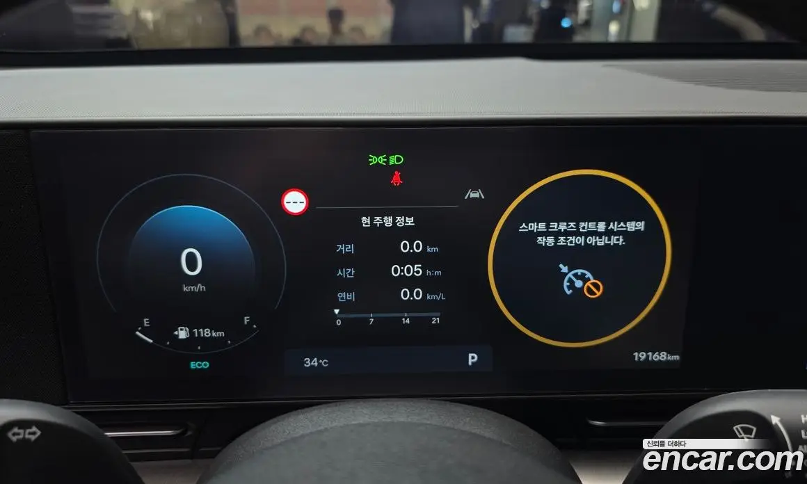 Hyundai Kona 2023 1.6 автомат (гидро), фото 11 Hyundai Kona 2023 1.6 автомат (гидро), фото 11