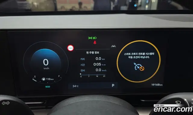 Hyundai Kona 2023 1.6 автомат (гидро), миниатюра 11 Hyundai Kona 2023 1.6 автомат (гидро), миниатюра 11